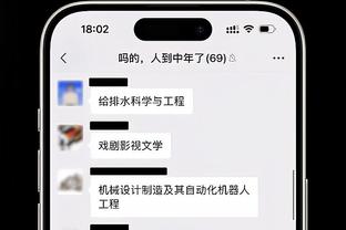 华体会综合体育登录截图3